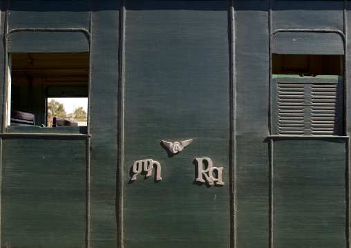 Old train, Central Region, Asmara, Eritrea