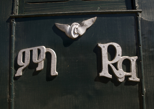 Old train logo, Central Region, Asmara, Eritrea