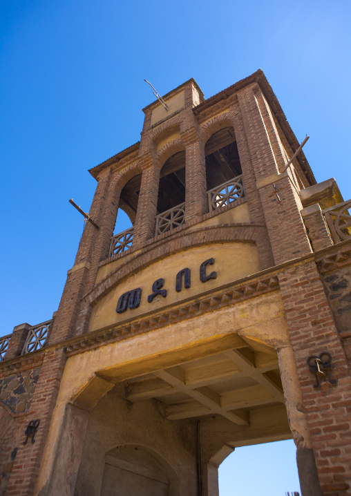 Medebar metal market entrance gate, Central Region, Asmara, Eritrea