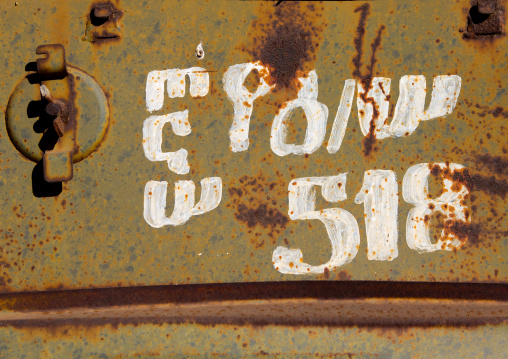 Tank and truck graveyard, Central Region, Asmara, Eritrea