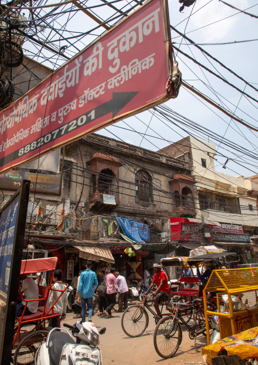 Rickshaws in in old Delhi, Delhi, New Delhi, India