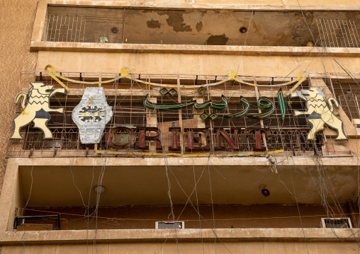 Old Orient watches advertising on a building, Riyadh Province, Riyadh, Saudi Arabia