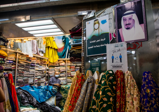 Social distancing signs in front of shops to avoid covid contamination, Jizan Province, Jizan, Saudi Arabia