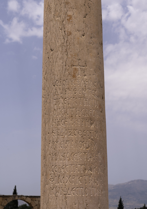 Ruins of the Umayyad citadel, Beqaa Governorate, Anjar, Lebanon