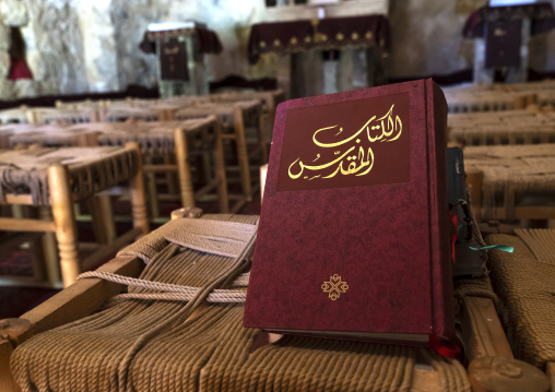 Bible in arabic inside Mar Youssouf maronite monastery, North Lebanon Governorate, Hardine, Lebanon