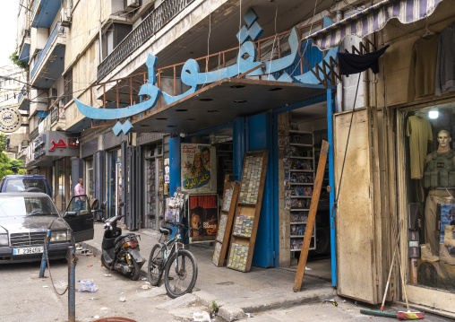 DVD and tapes shop, North Governorate, Tripoli, Lebanon