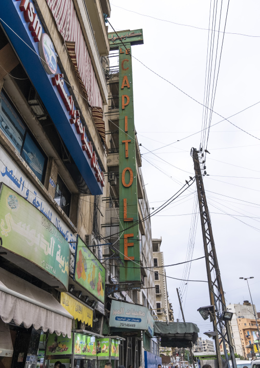 Old Capotole cinema sign, North Governorate, Tripoli, Lebanon