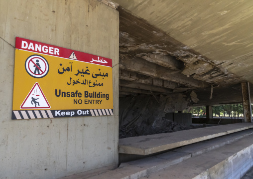 Collapsed ceiling at Rashid Karami International Fair by Oscar Niemeyer, North Governorate, Tripoli, Lebanon