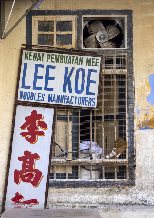 Heritage house shop selling noodles in the Unesco World Heritage old town, Penang island, George Town, Malaysia