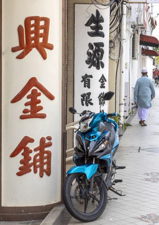 Old shop column with chinese script in the Unesco World Heritage area, Penang island, George Town, Malaysia