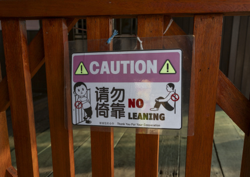 No leaning sign in Chew Jetty, Penang island, George Town, Malaysia