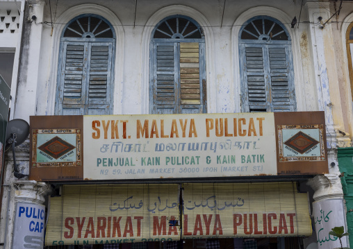 Heritage shophouse in the old town, Perak, Ipoh, Malaysia