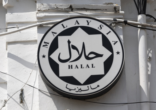 Halal restaurant sign, Perak, Ipoh, Malaysia