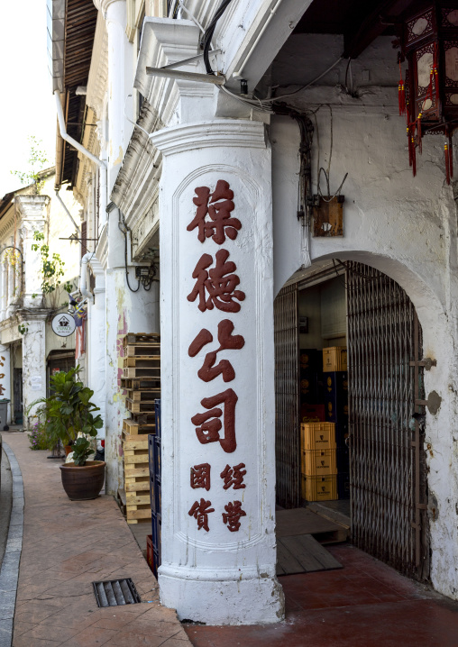 Old shop column with chinese script, Melaka State, Malacca, Malaysia