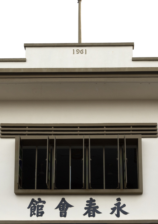 Heritage shophouse from 1961, Melaka State, Malacca, Malaysia