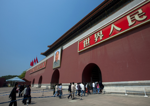 Forbidden City Entrance, Beijing, China