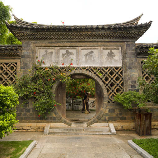 Circular Doorway At Zhu Family House, Jianshui, Yunnan Province, China