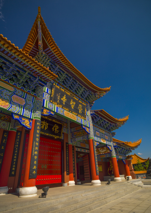 Chongsheng Temple, Dali, Yunnan Province, China