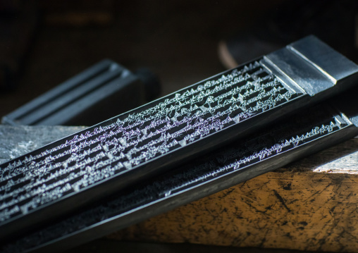 Tibetan scriptures printed from wooden blocks in the monastery traditional printing temple, Gansu province, Labrang, China