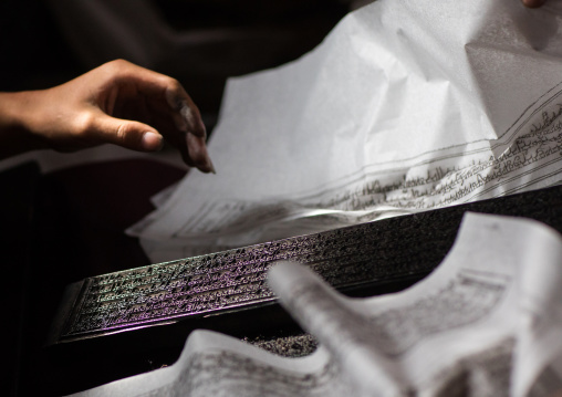 Tibetan scriptures printed from wooden blocks in the monastery traditional printing temple, Gansu province, Labrang, China