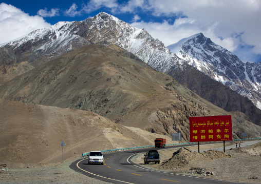 Mountains Around Karakul Lake, Xinjiang Uyghur Autonomous Region, China