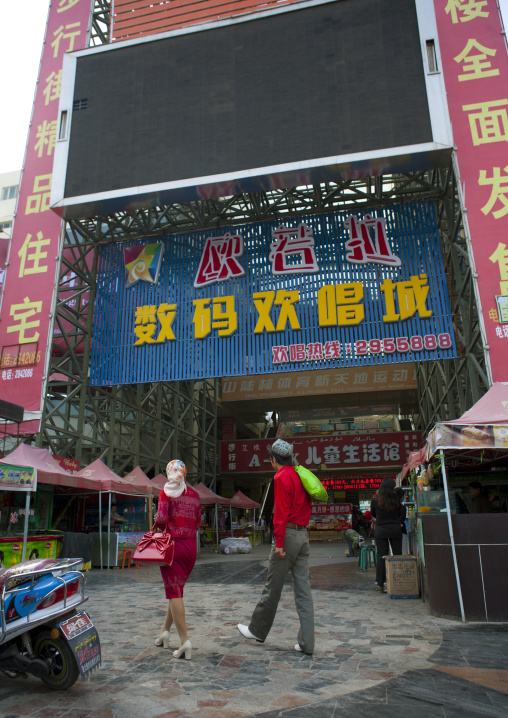 New Town Of Kashgar, Xinjiang Uyghur Autonomous Region, China