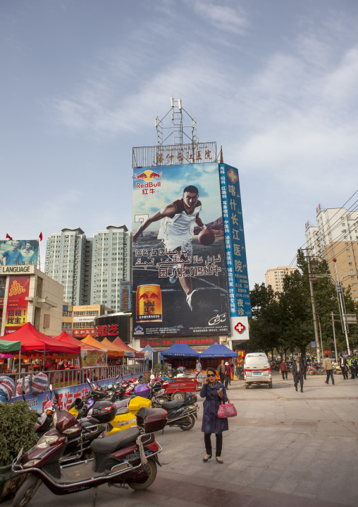 New Town Of Kashgar, Xinjiang Uyghur Autonomous Region, China