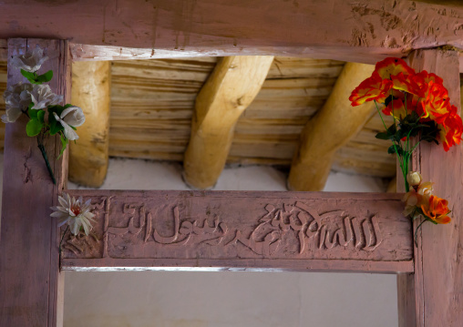 Pamiri house decoration, Badakhshan province, Zebak, Afghanistan