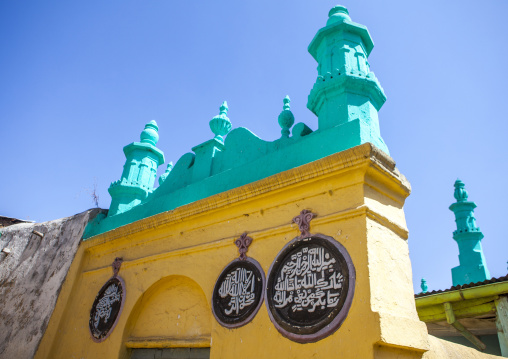 Mosque In The Old Town, Harar, Ethiopia