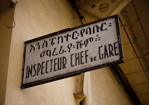 Sign in french in addis ababa train station, Ethiopia