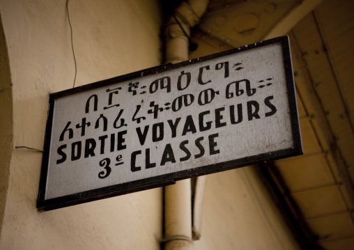 Sign in french in addis ababa train station, Ethiopia