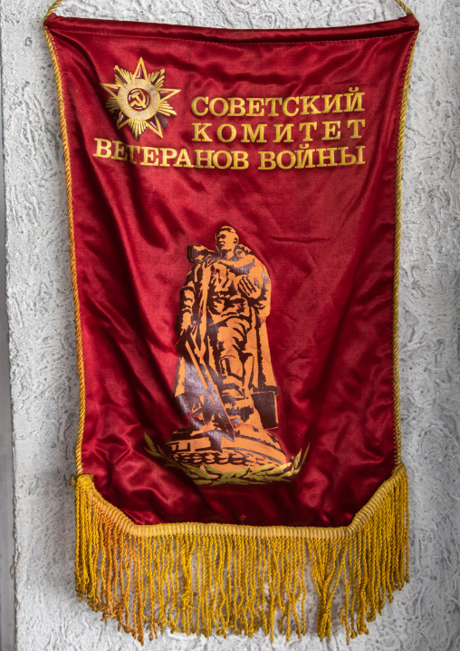 Pennant from the soviet communist times, Addis Abeba region, Addis Ababa, Ethiopia