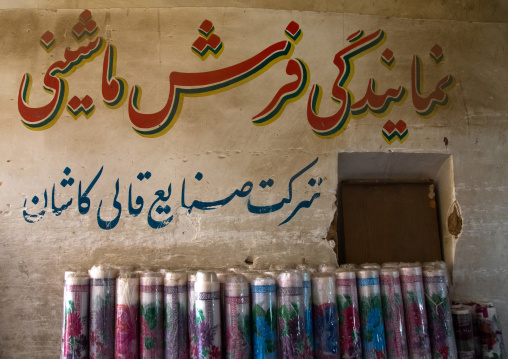 Persian calligraphy on the wall of a shop, Yazd Province, Yazd, Iran