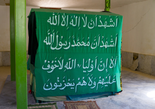 Grave In The Pir Shaliar Shrine, Howraman, Iran