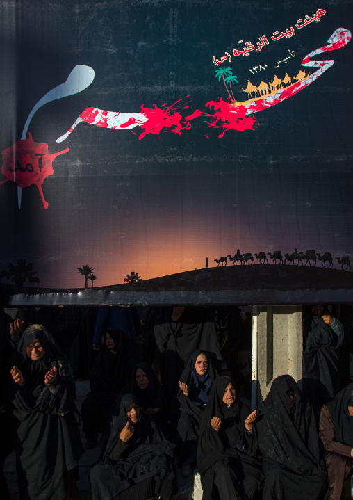 Iranian Shiite Muslims Women Praying With Hands Raised During Ashura Celebration, The Day Of The Death Of Imam Hussein, Kurdistan Province, Bijar, Iran