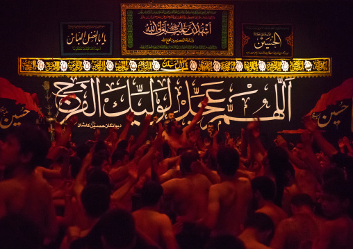 Iranian Shiite Muslim Mourners From The Mad Of Hussein Community Chanting And Self-flagellating During Muharram, Isfahan Province, Kashan, Iran