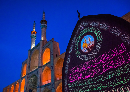 A Wooden Nakhl In Front Of The Three-storey Takieh Which Forms Part Of The Amir Chakhmaq Complex, Yazd Province, Yazd, Iran