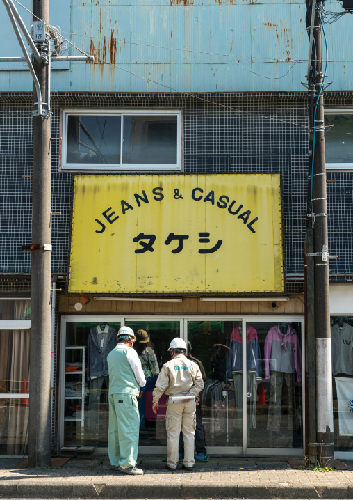 Highly contaminated area after the daiichi nuclear power plant irradiation, Fukushima prefecture, Tomioka, Japan