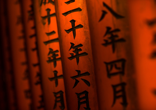 Detail of fushimi inari torii gates, Kansai region, Kyoto, Japan