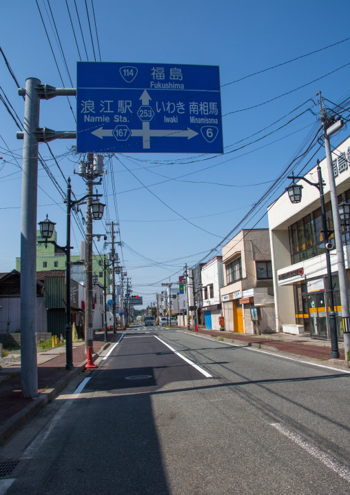 Road traffic sign in the highly contaminated area after the daiichi nuclear power plant irradiation, Fukushima prefecture, Tomioka, Japan