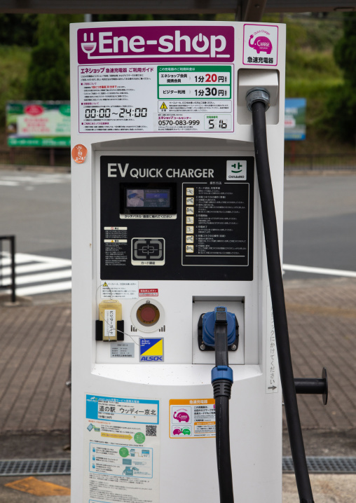 Ene-shop car charging station, Kyoto Prefecture, Miyama, Japan