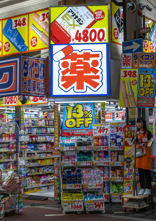 Pharmacy and beauty shop, Kansai region, Osaka, Japan