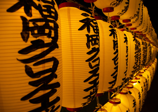 Painted lanterns during Gokoku shrine Mitama matsuri Obon festival celebrating the return of the spirits of the deads, Kyushu region, Fukuoka, Japan