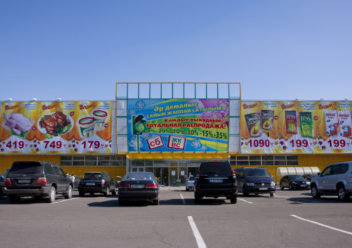 Supermarket In Astana, Kazakhstan