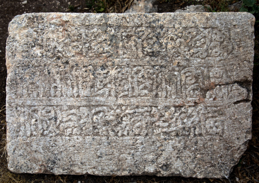 Carved stone in the archaeological site, Beqaa Governorate, Baalbek, Lebanon