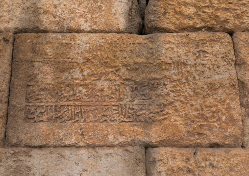 Carved stone in the archaeological site, Beqaa Governorate, Baalbek, Lebanon