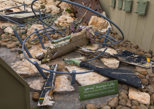 War museum operated by Hezbollah called the tourist landmark of the resistance or museum for resistance tourism, South Governorate, Mleeta, Lebanon