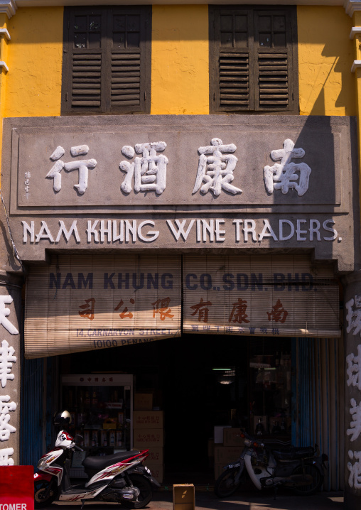 Chinese Shop House In The Unesco World Heritage Zone, Penang Island, George Town, Malaysia