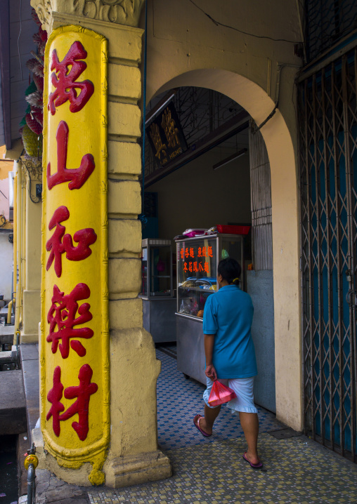 Old Column With Chinese Script, Malacca, Malaysia