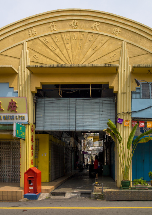 Old Market, Malacca, Malaysia